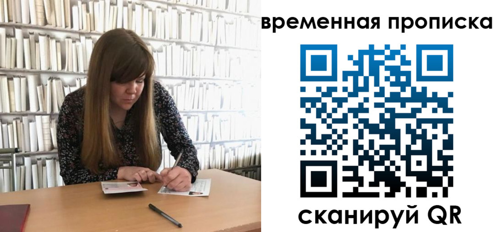 прописка для кредита в Инте
