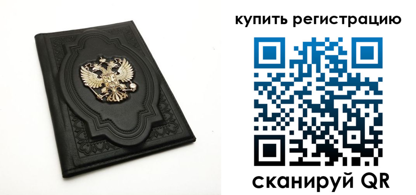 временная регистрация адрес в Инте