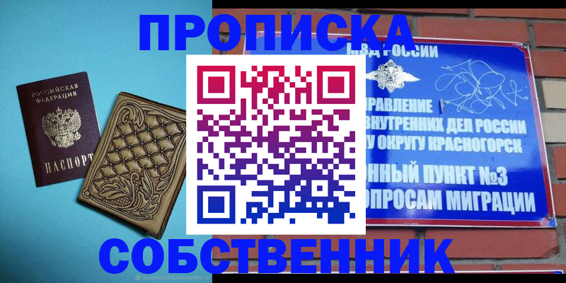 форма 3 в Инте