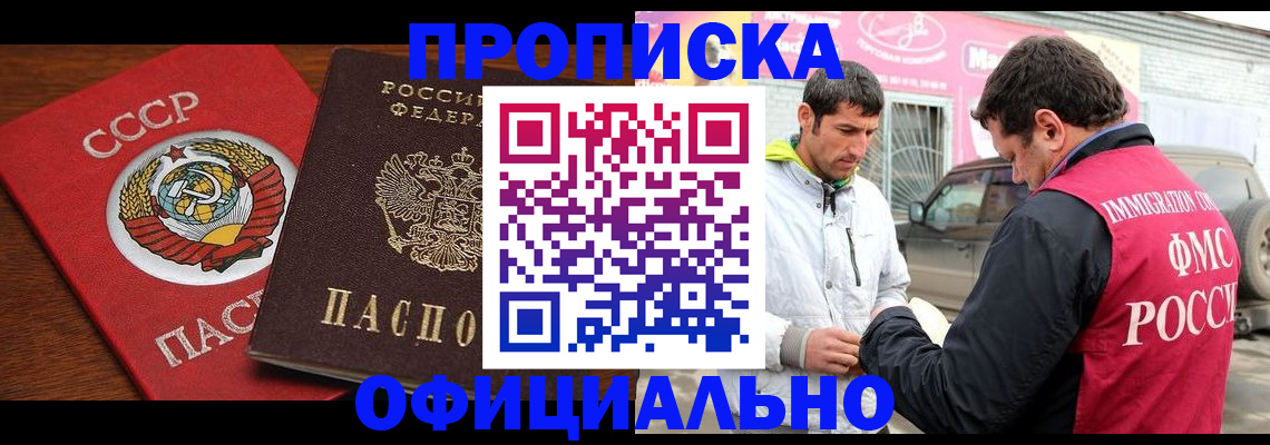 временная регистрация госуслуги в Инте
